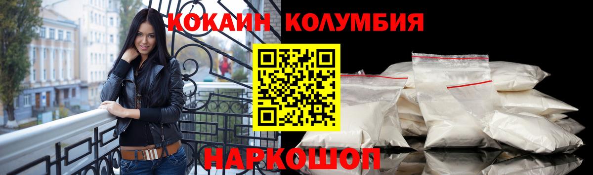 Кокаин 98%  Вход с VPN  Чистополь  COCAIN VHQ 