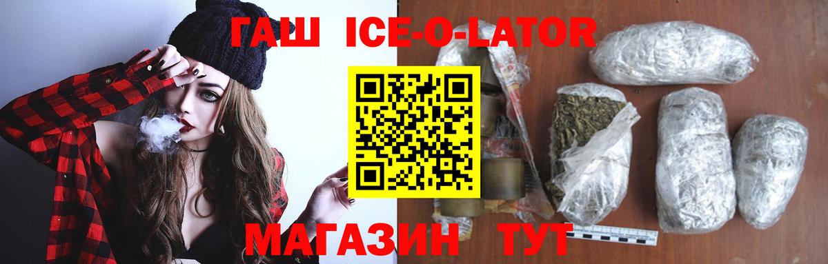 ГАШИШ хэш Чистополь