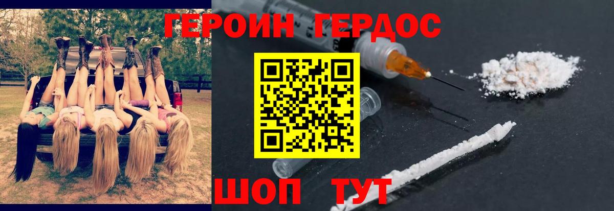 Чистополь  Героин VHQ  Вход с VPN 