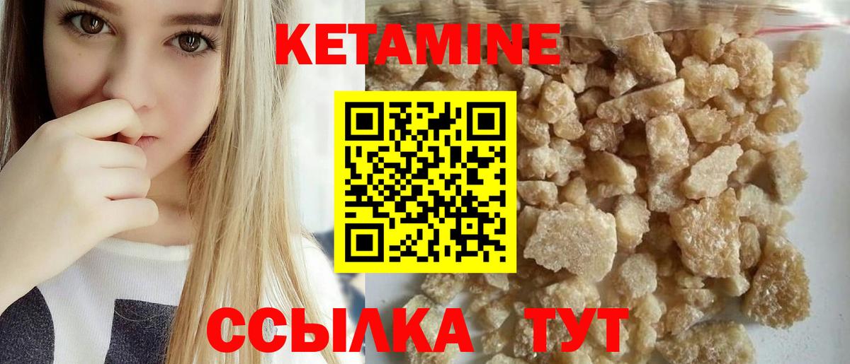   ONION  Кетамин ketamine  Вход с VPN  Чистополь 
