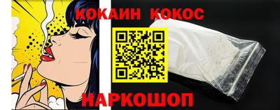 мяу мяу кристалл Моздок
