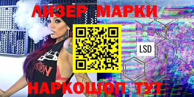 мяу мяу кристалл Моздок