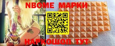 мефедрон VHQ Малгобек