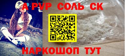 дживик Малоярославец