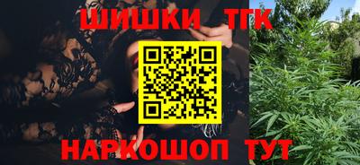 мефедрон VHQ Малгобек