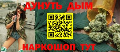 гидра Можайск