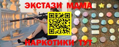 мефедрон VHQ Малгобек