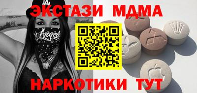 гидра Можайск