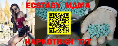 дурь Мариинск