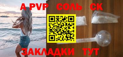 дживик Малоярославец