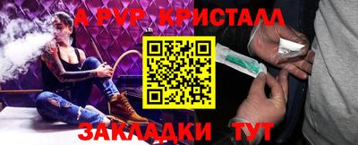 гидра Можайск