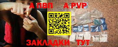 мяу мяу кристалл Моздок
