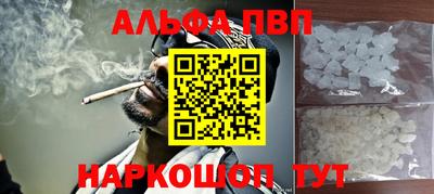 мяу мяу кристалл Моздок