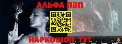 мефедрон VHQ Малгобек