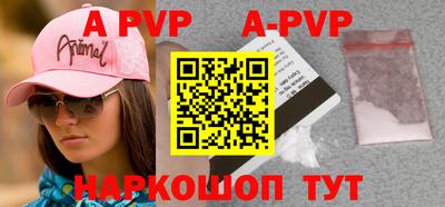 мефедрон VHQ Малгобек