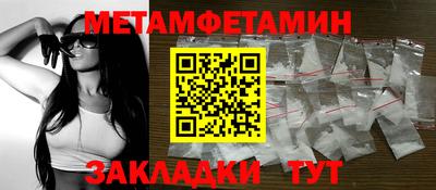 гидра Можайск