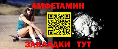 мяу мяу кристалл Моздок