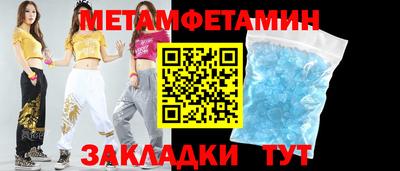 гидра Можайск