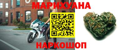 мяу мяу кристалл Моздок