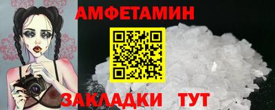 гидра Можайск