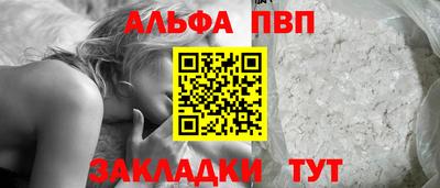 мяу мяу кристалл Моздок