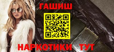 дурь Мариинск