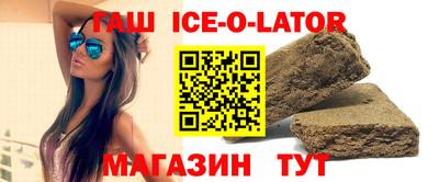 мяу мяу кристалл Моздок