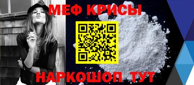 гидра Можайск