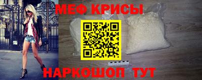 гидра Можайск