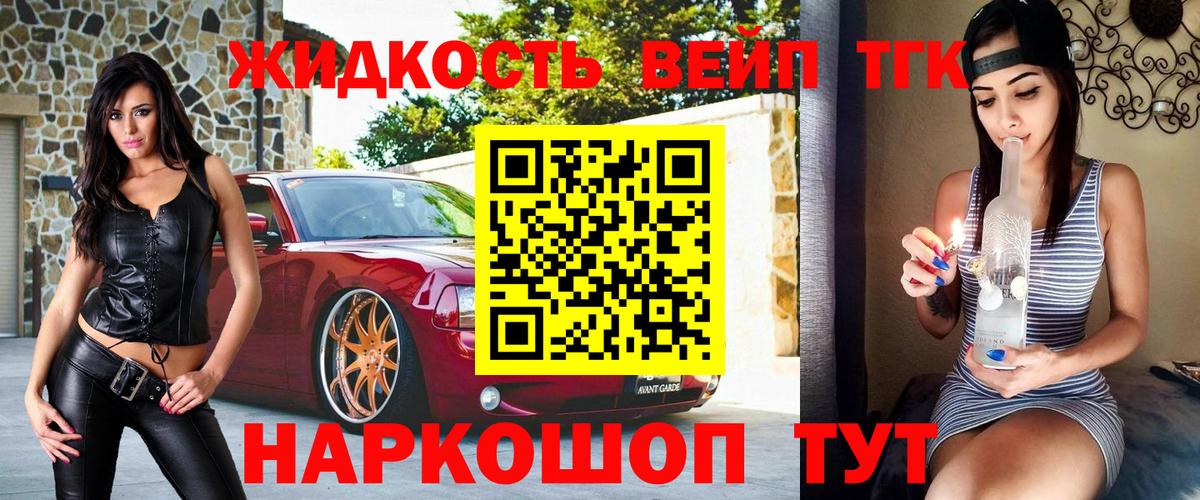 ТГК Wax Чистополь
