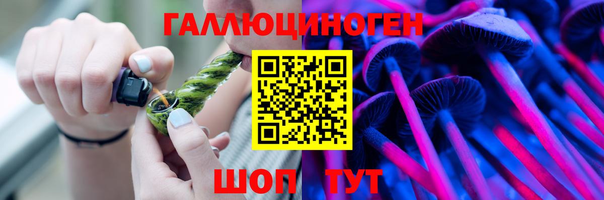 Галлюциногенные грибы MAGIC MUSHROOMS Чистополь